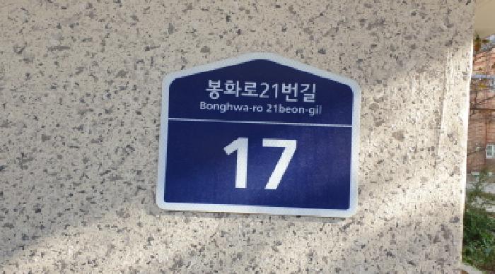 법원경매 2025타경34689 사진8 | 김포시 사우동 247-5 다세대주택 경매