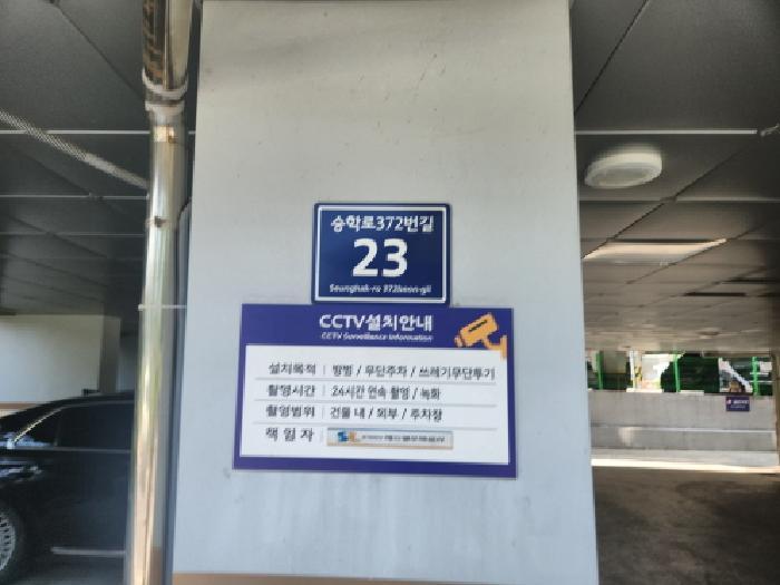 2025타경1236 법원경매 사진7 | 인천 서구 다세대주택 경매