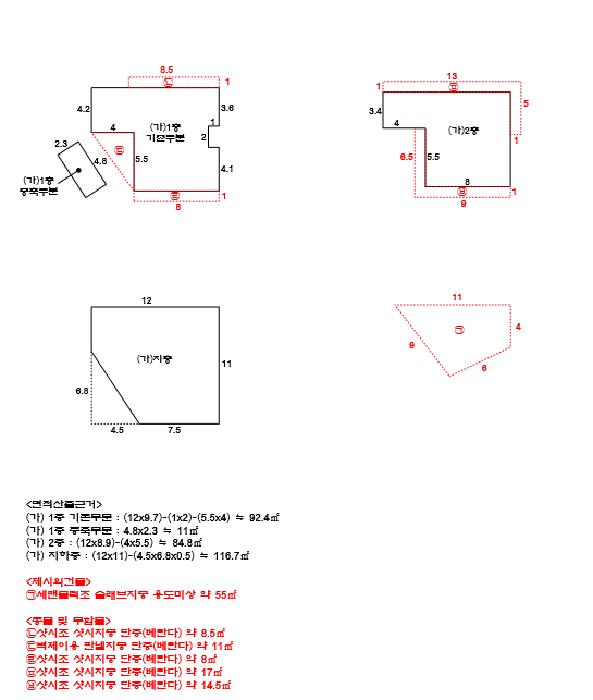 법원경매 2025타경507242 사진14 | 인천 서구 석남동 202-12 주택건물 경매