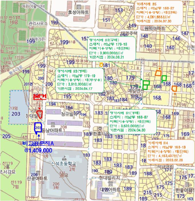 법원경매 2025타경507242 사진16 | 인천 서구 석남동 202-12 주택건물 경매