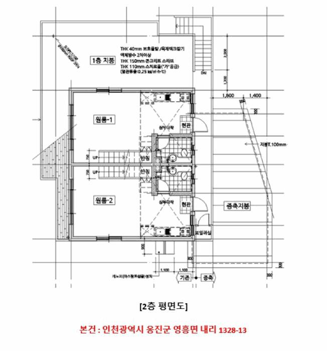 2025타경508994 법원경매 사진23 | 인천 옹진군 주택건물 경매