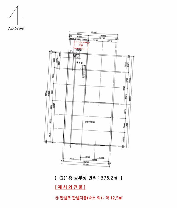 2025타경509861 법원경매 사진17 | 인천 서구 공장 경매