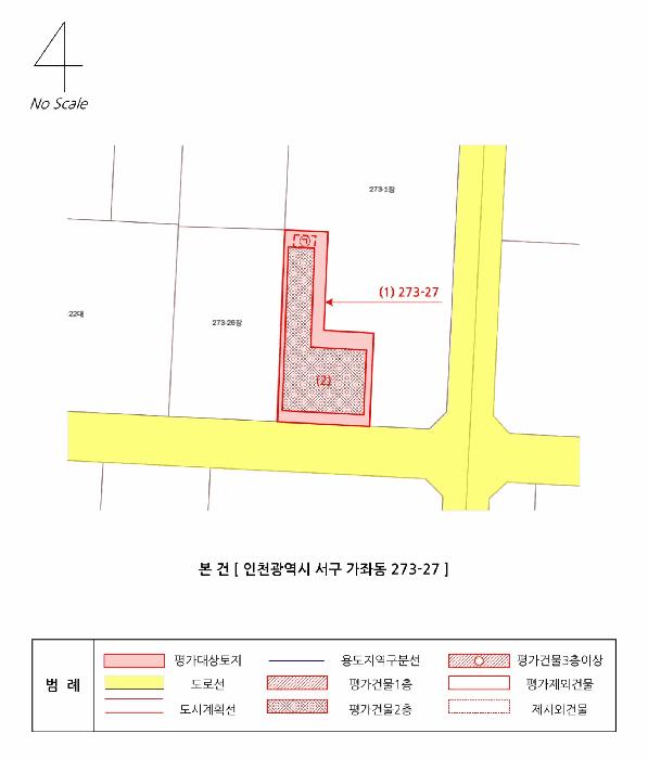 2025타경509861 법원경매 사진21 | 인천 서구 공장 경매