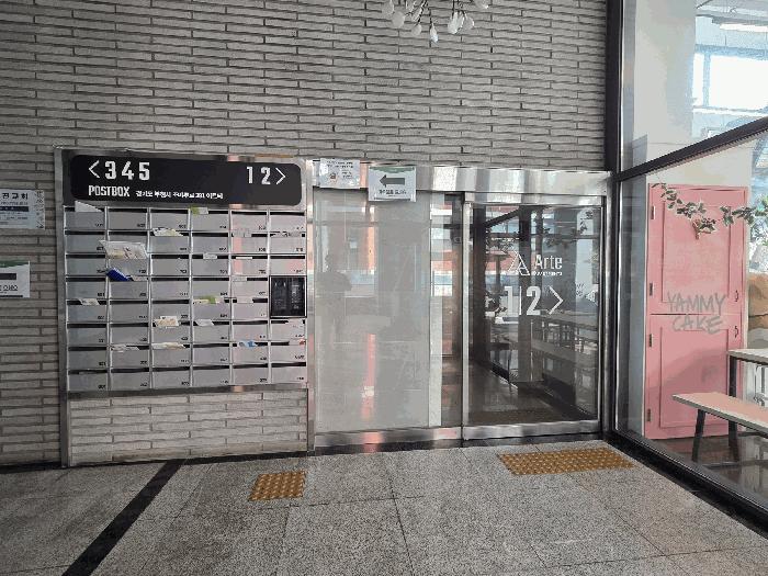 2025타경34807 법원경매 사진6 | 부천 원미구 아파트 경매