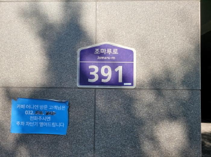 2025타경34807 법원경매 사진9 | 부천 원미구 아파트 경매