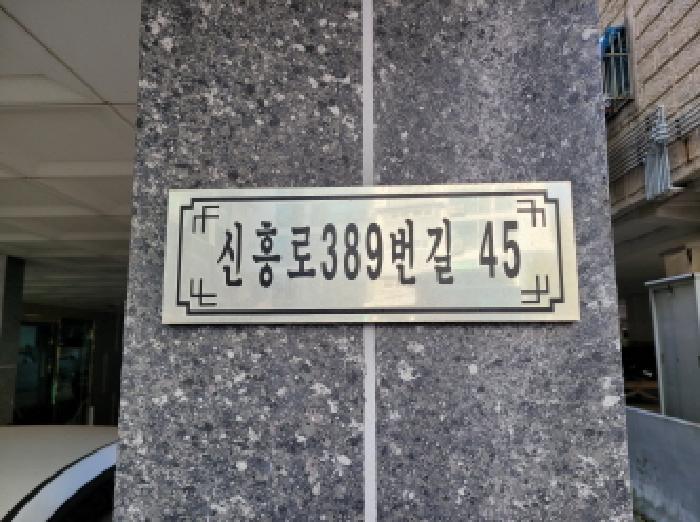 법원경매 2025타경34932 사진7 | 부천시 오정구 내동 31-1 다세대주택 경매