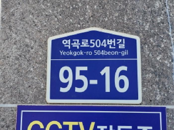 법원경매 2025타경35142 사진9 | 부천시 오정구 고강동 359-2 다세대주택 경매