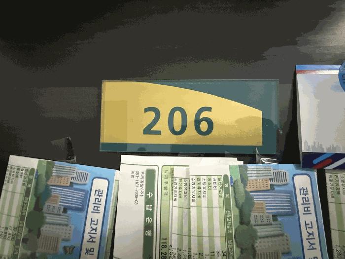 2025타경35168 법원경매 사진4 | 경기 김포시 오피스텔 경매