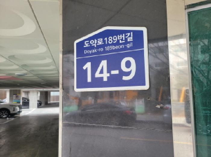 법원경매 2025타경35378 사진3 | 부천시 원미구 약대동 149-2 다세대주택 경매