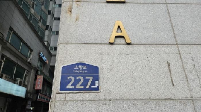 2025타경35424 법원경매 사진4 | 부천 원미구 오피스텔 경매