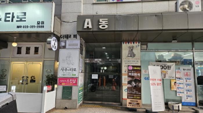 2025타경35424 법원경매 사진5 | 부천 원미구 오피스텔 경매