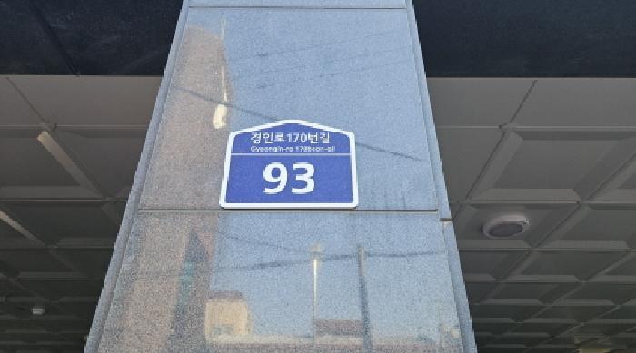 법원경매 2025타경35546 사진8 | 부천시 소사구 심곡본동 582-2 다세대주택 경매