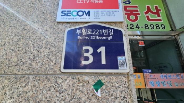 2026타경30085 법원경매 사진8 | 부천 원미구 오피스텔 경매