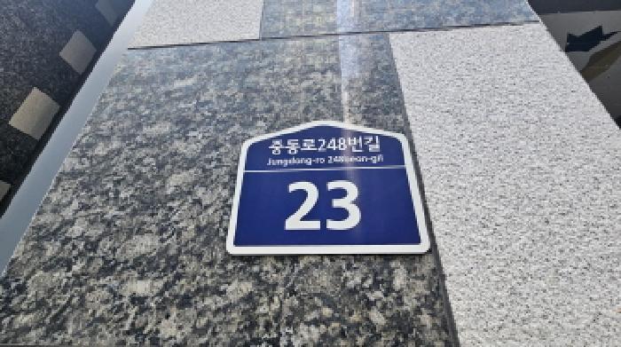 2026타경30166 법원경매 사진7 | 부천 원미구 오피스텔 경매