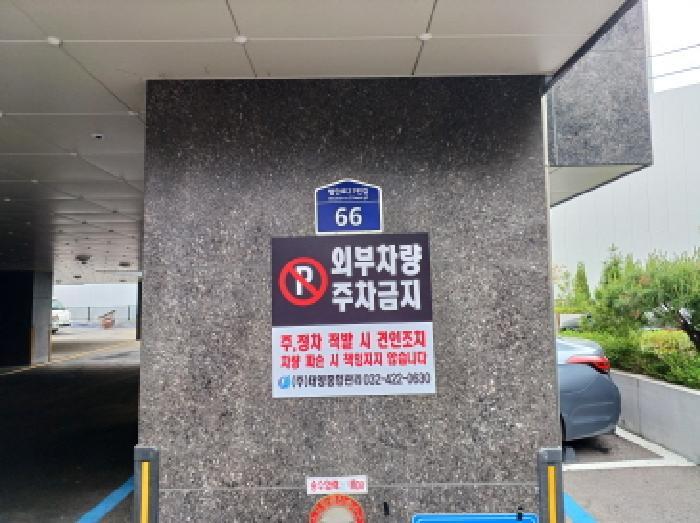 2025타경1660 법원경매 사진4 | 부천 소사구 아파트 경매