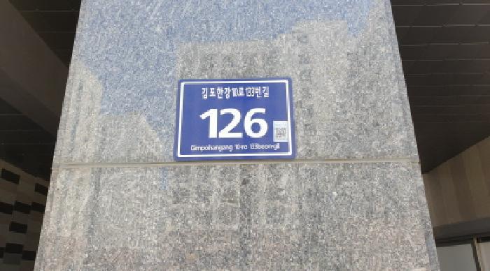 법원경매 2025타경2489 사진8 | 김포시 구래동 6871-41 오피스텔 경매