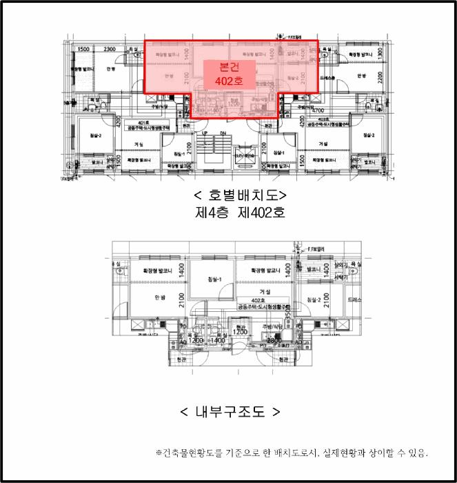 법원경매 2025타경2496 사진9 | 부천시 오정구 고강동 365-12 다세대주택 경매