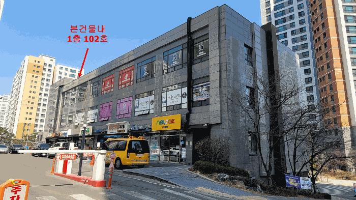 경기도 김포시 장기동 2193 한강센트럴자이1단지근린생활시설-1 1층102호 법원경매 물건 대표사진