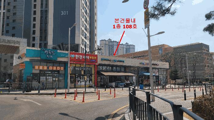 법원경매 2025타경32933 사진2 | 김포시 장기동 2193 근린상가 경매