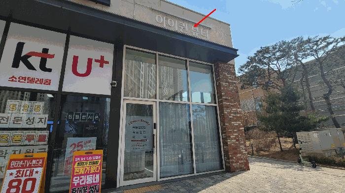 법원경매 2025타경32933 사진3 | 김포시 장기동 2193 근린상가 경매