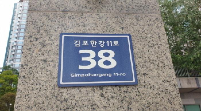 2025타경34059 법원경매 사진4 | 경기 김포시 아파트 경매