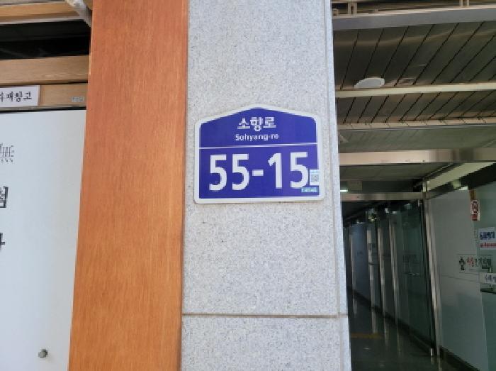 2025타경34147 법원경매 사진5 | 부천 원미구 오피스텔 경매