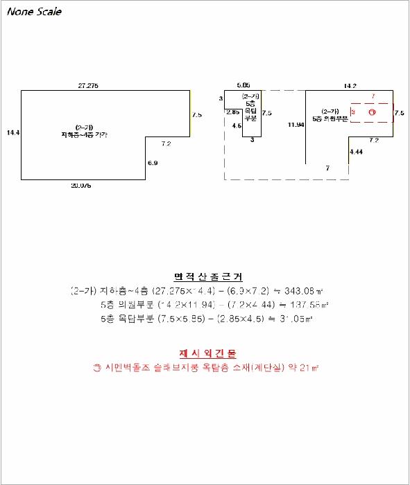 2025타경5714 법원경매 사진8 | 청주 상당구 근린시설 경매