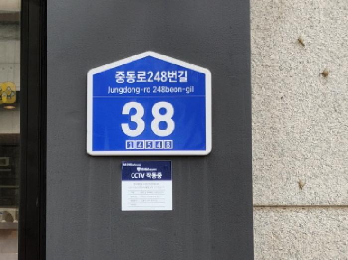 2025타경34312 법원경매 사진7 | 부천 원미구 오피스텔 경매