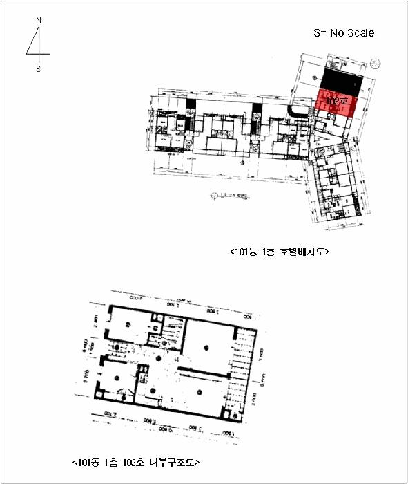 2025타경2920 법원경매 사진10 | 경기 의정부시 아파트 경매
