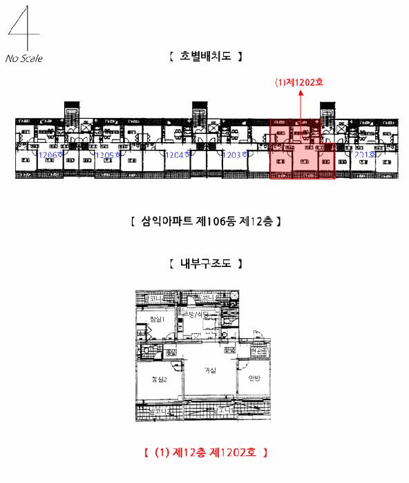 법원경매 2025타경4445 사진10 | 의정부시 신곡동 723-1 아파트 경매