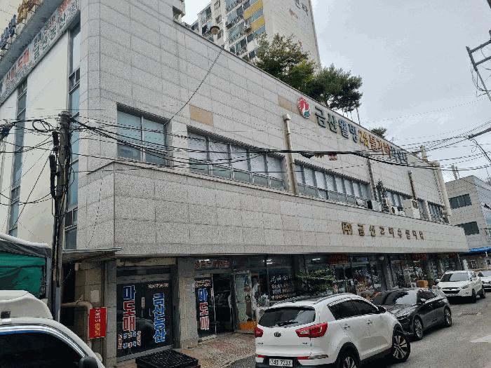 충청남도 금산군 금산읍 중도리 32-10 방원한방타운 2층201호 법원경매 물건 대표사진