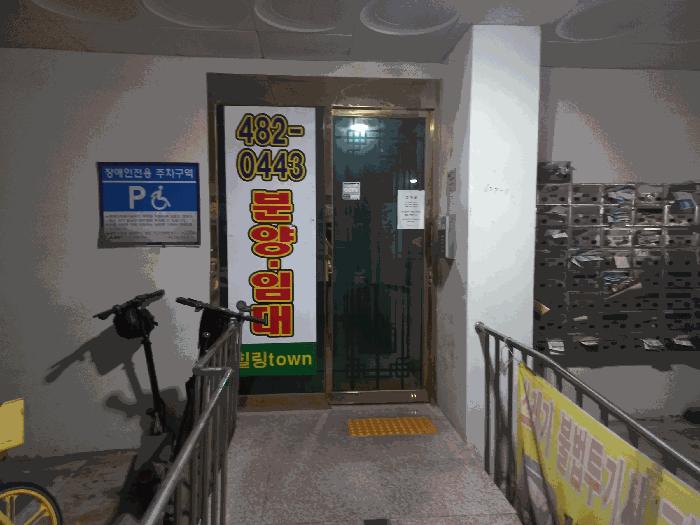 2025타경503452 법원경매 사진4 | 대전 유성구 도시형생활주택 경매