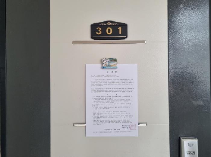 2025타경503582 법원경매 사진16 | 대전 서구 근린주택 경매