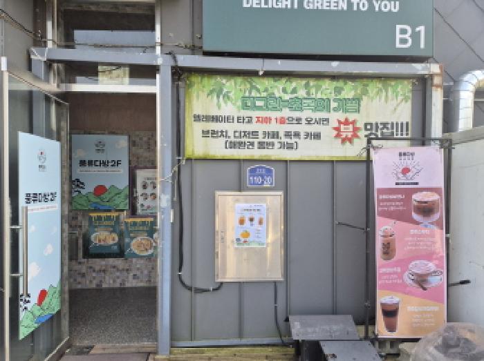 2025타경503628 법원경매 사진11 | 세종 장군면 근린상가 경매