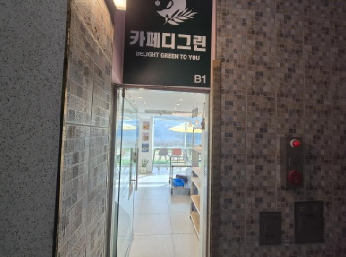 2025타경503628 법원경매 사진14 | 세종 장군면 근린상가 경매