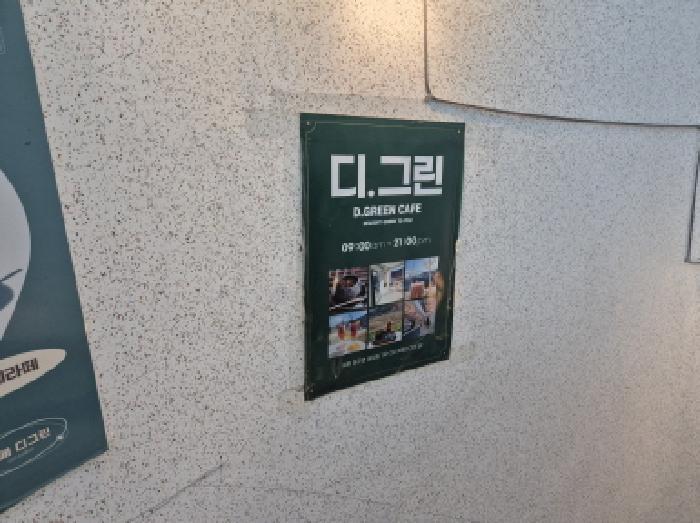 법원경매 2025타경503628 사진13 | 장군면 금암리 341-1 근린상가 경매