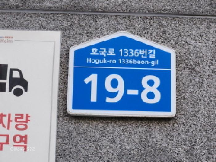 2025타경73319 법원경매 사진7 | 경기 의정부시 도시형생활주택 경매