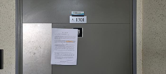 2025타경495 법원경매 사진5 | 창원 성산구 아파트 경매
