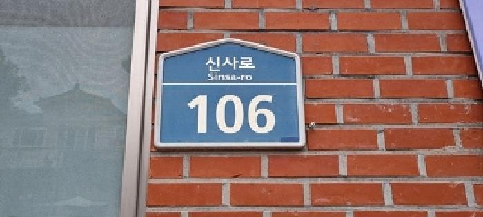 2025타경503 법원경매 사진7 | 창원 성산구 아파트 경매