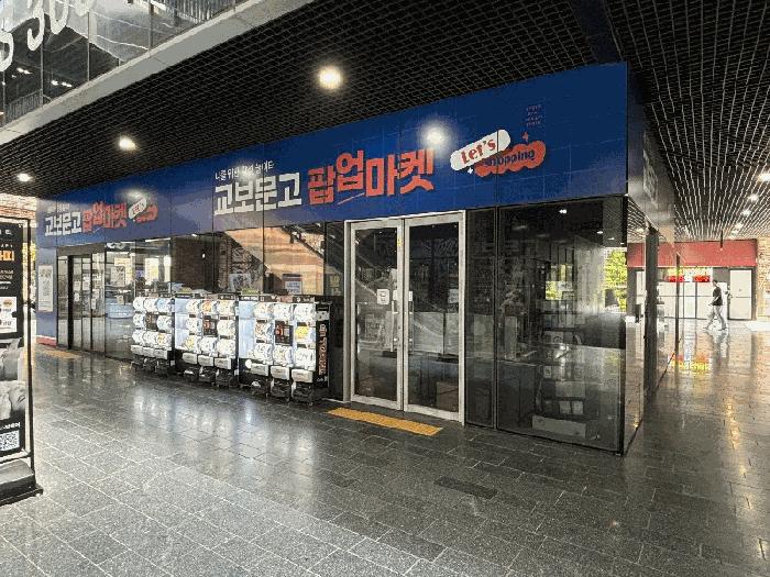 2025타경11447 법원경매 사진4 | 창원 의창구 상가,오피스텔,근린시설 경매