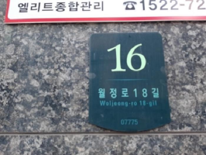 2025타경14092 법원경매 사진8 | 서울 강서구 오피스텔 경매