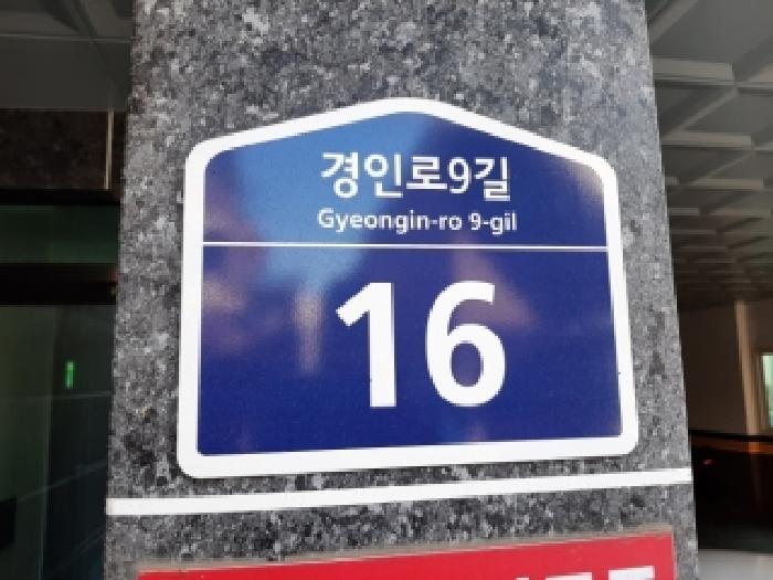 법원경매 2025타경14139 사진9 | 서울 구로구 궁동 197-65 다세대주택 경매