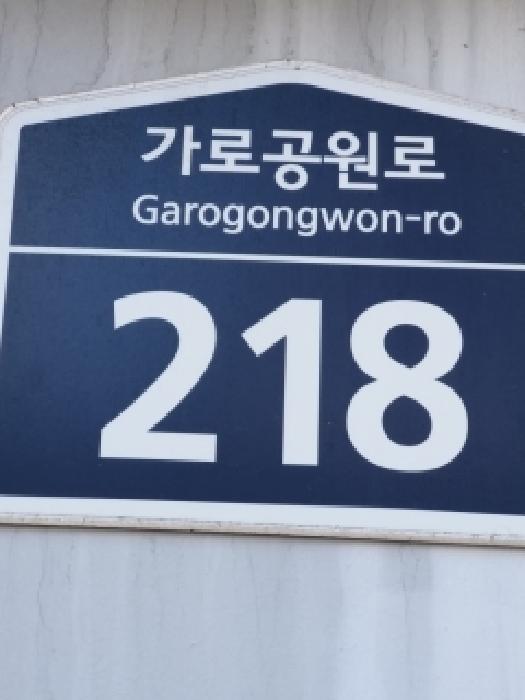 법원경매 2025타경14202 사진4 | 서울 강서구 화곡동 367-1 다세대주택 경매
