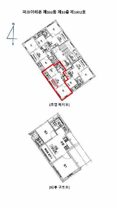 법원경매 2025타경14202 사진9 | 서울 강서구 화곡동 367-1 다세대주택 경매
