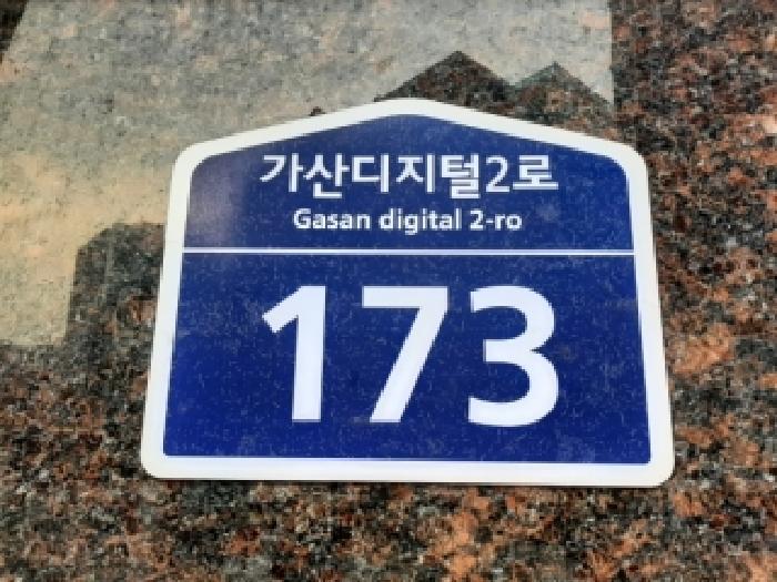 2026타경3064 법원경매 사진5 | 서울 금천구 아파트 경매