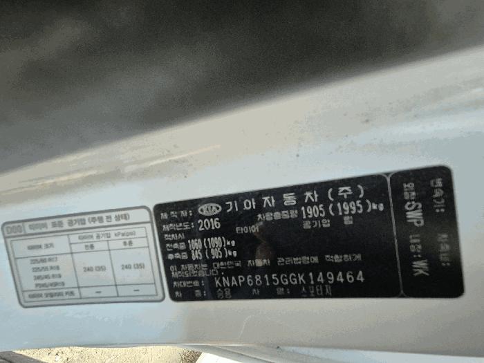 2025타경512490 법원경매 사진6 | 인천 남동구 차량 경매