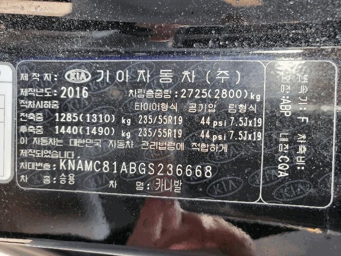 2025타경513360 법원경매 사진5 | 인천 남동구 차량 경매