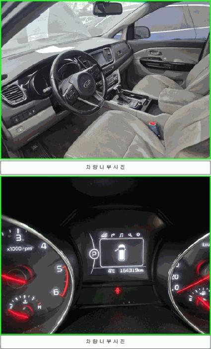 2025타경513824 법원경매 사진2 | 인천 남동구 차량 경매