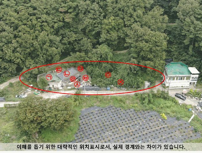 2025타경261 법원경매 사진6 | 경남 함안군 임야 경매