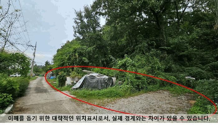 2025타경261 법원경매 사진8 | 경남 함안군 임야 경매